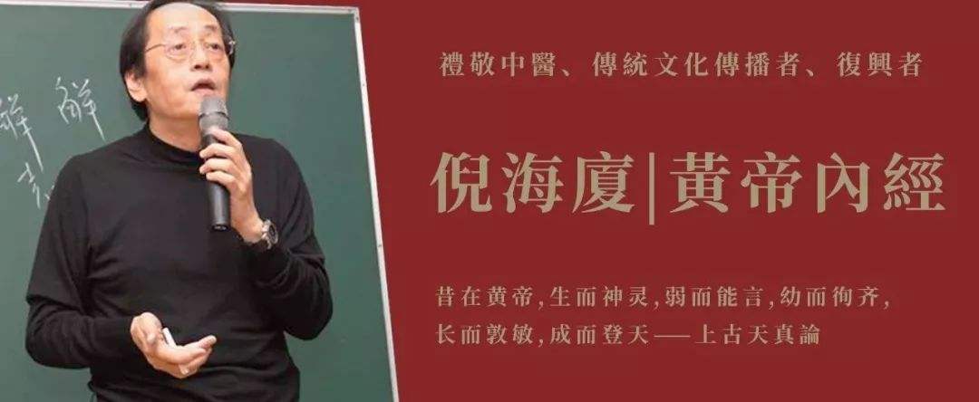 倪海厦经典配方经方秘方大全260方