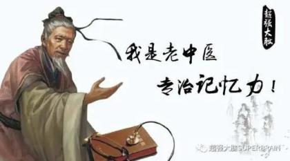 门纯德老中医38个小方独门绝技(图1)