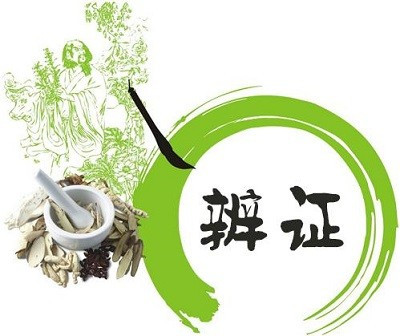 中医七十二病症辨治方法歌诀汇总