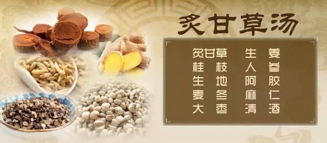 医圣张仲景千古补心第一方炙甘草汤，早搏、房颤、骤停、心律不齐、心肌炎都可以用！(图1)