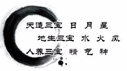 李可老中医和民间老中医巧治抑郁症经验(图37)