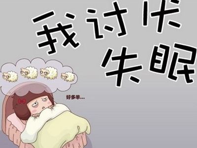 张仲景小柴胡加龙骨牡蛎汤治疗顽固性睡眠失眠、抑郁症的“神奇良方”