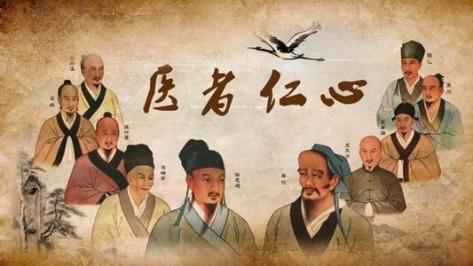 中医的最高境界：上医治未病调气、气能生精、气能通神！