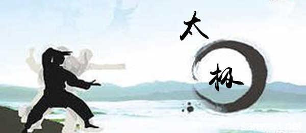 练习太极拳有什么好处
