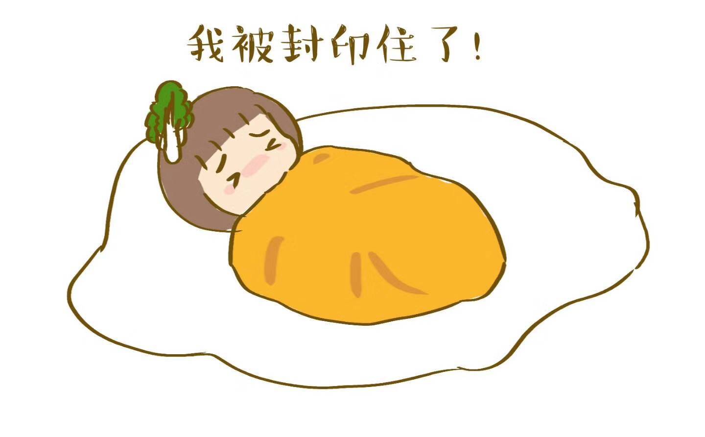 中医解读”鬼压床”及临床验方（附一招驱“鬼”）