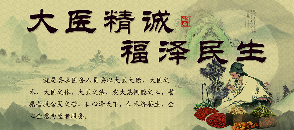 早泄的中医辩证类型，附八个医案