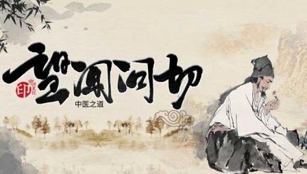 少腹逐瘀汤治疗不孕、子宫肌瘤、卵巢囊肿、前列腺炎、痛经等26个医案(图4)