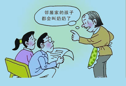 傅青主的“温经摄血汤"对多囊卵巢综合症肥胖、痤疮、不孕、毛发重的运用