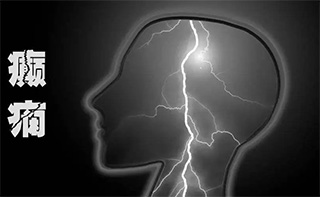  狂证与癫痫专用经方（柴胡加龙骨牡蛎汤、柴胡桂枝干姜汤、瓜蒂散）治疗癫痫、关节肿痛医案