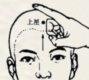 上星穴