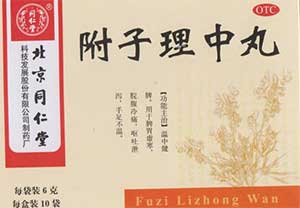 最全家庭常用中成药归纳