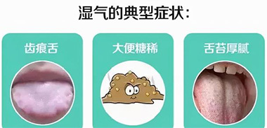 中医治脂肪瘤十个偏方（含三子养亲汤治脂肪瘤）(图2)