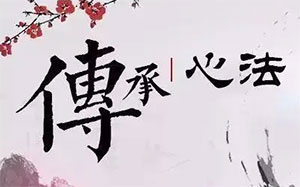 沈氏女科心法：看病首分虚和实
