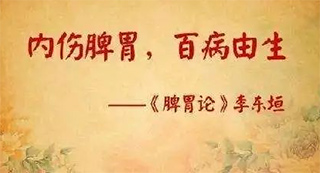 胃病胃疼16个经验方