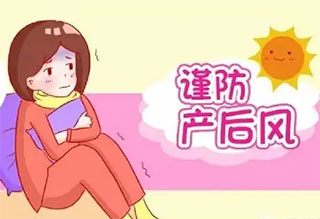 当归四逆汤治月子病产后风身痛怕冷