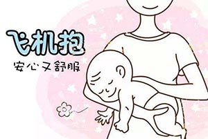 小儿受惊夜哭（小儿受惊吓）、哭闹、夜啼一些化解方法