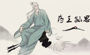 《千金方》孙思邈治脑血栓（中风）的速效方剂续命煮散和大续命汤