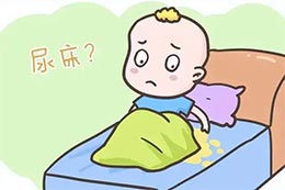 小儿遗尿（尿床）偏方秘方