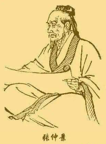 张仲景三味药47个经方应用指征与现代疾病(图1)