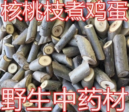 二十种癌症（恶性肿瘤）的治疗民间秘方（附核桃树煮鸡蛋方法）(图2)