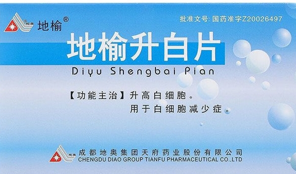 康复新液（内服：瘀血阻滞，胃痛出血，胃、十ニ指肠溃疡、阴虚肺痨，肺结核辅助治疗。外用：金疮、外伤、溃疡、瘘管、烧伤、烫伤、褥疮创面）