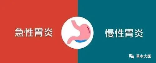 治疗肠胃病（萎缩性胃炎、胆汁返流、 胃、十二指肠溃疡、结肠炎）秘方