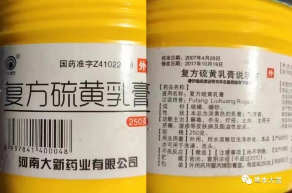 民间治斑秃脱发、头皮屑、头癣秘方