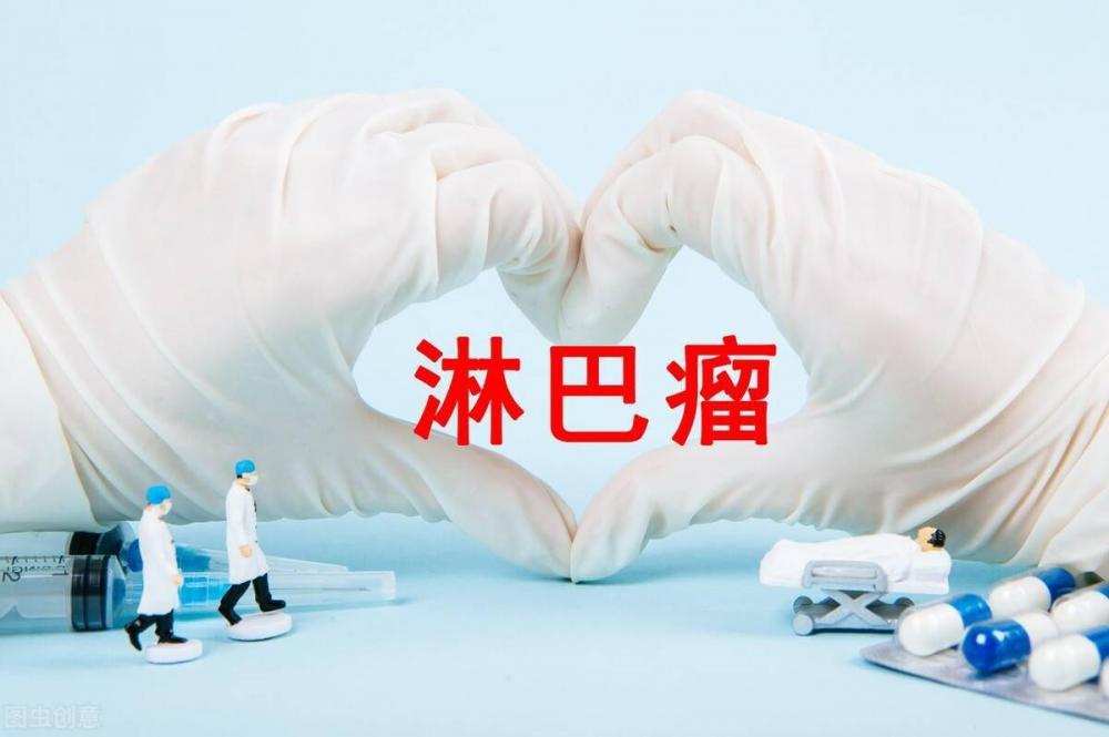 倪海厦谈淋巴肿块、淋巴结核、淋巴瘤（淋巴癌）、淋巴结核偏方